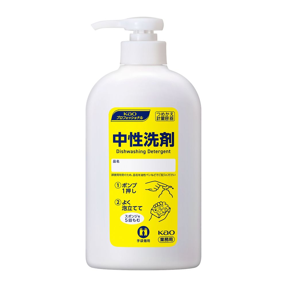 【空容器】中性洗剤 業務用つめかえ計量容器 1mLポンプタイプ 400mL