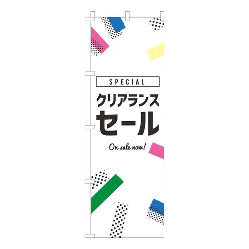 クリアランスセール白黒画像