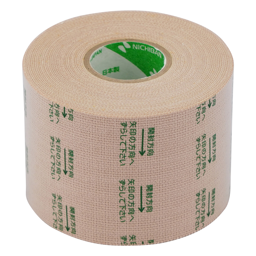 キネシオロジーテープ[セラポア™・伸縮] 6巻入画像