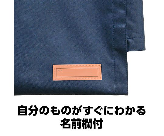 背もたれカバー(防災ずきん用) 紺 鮮やかな紺色のカバーが、背もたれ部分を包み込む状態