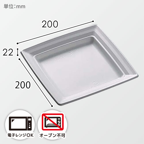 中央化学 惣菜容器 CT沙楽 K20-20 本体 W 50枚画像