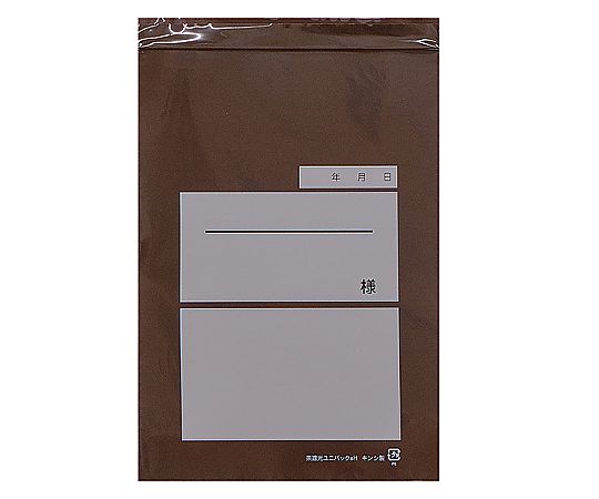 ユニパック（茶遮光）Hサイズ（幅170×チャック下240mm）100枚入画像