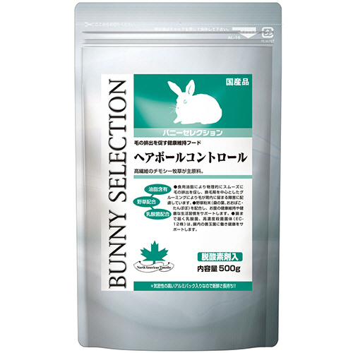ﾊﾞﾆｰｾﾚｸｼｮﾝ ﾍｱﾎﾞｰﾙｺﾝﾄﾛｰﾙ 500g 1ﾊﾟｯｸ画像