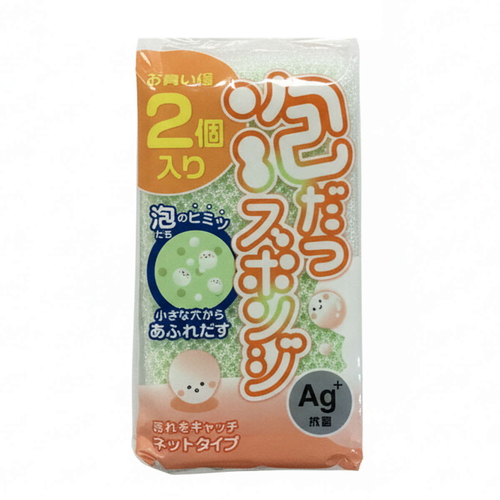 キッチンスポンジ　泡だつSP・ネットG2P縦　KS318画像