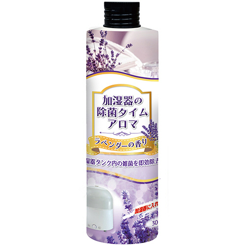 加湿器の除菌ﾀｲﾑ ｱﾛﾏ ﾗﾍﾞﾝﾀﾞｰの香り 300mL 1本画像