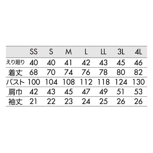 半袖シャツ シャツ 兼用 半袖 白 SS 住商モンブラン 柔らかな素材感が伝わる白い半袖がきれいにディスプレイされている様子