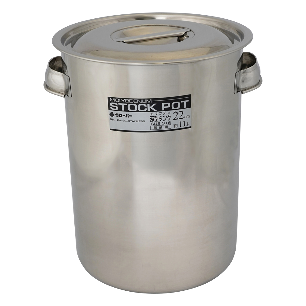 深型ストックポット　11L画像