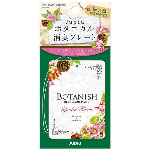 ﾎﾞﾀﾆｶﾙ消臭ﾌﾟﾚｰﾄ ｶﾞｰﾃﾞﾝﾌﾞﾙｰﾑ 1枚画像