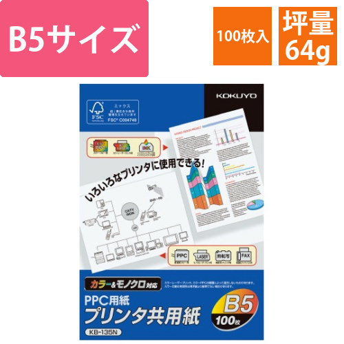 プリンタ共用紙　64g　B5　100枚入画像
