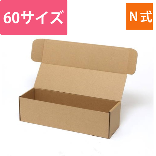 ナチュラルBOX（サイド差込・100×335×高95mm）画像