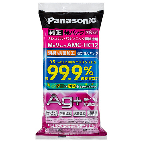 消臭･抗菌加工｢逃がさんﾊﾟｯｸ｣ M型Vﾀｲﾌﾟ 1ﾊﾟｯｸ(3枚)画像