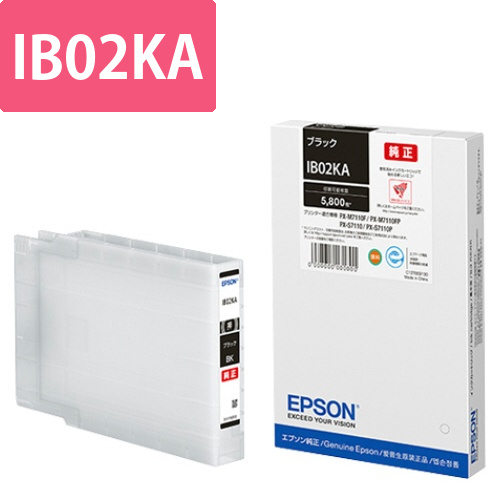 インクカートリッジ　ブラック　IB02KA　1個画像