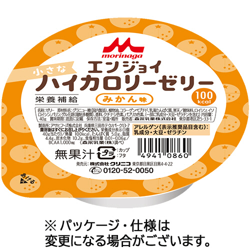 ｴﾝｼﾞｮｲ 小さなﾊｲｶﾛﾘｰｾﾞﾘｰ みかん味 40g 1ｾｯﾄ(24個)画像