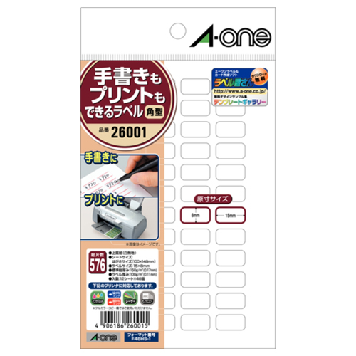 手書きもﾌﾟﾘﾝﾄもできるﾗﾍﾞﾙ はがきｻｲｽﾞ 角型48面 15×8mm 1冊(12ｼｰﾄ)画像