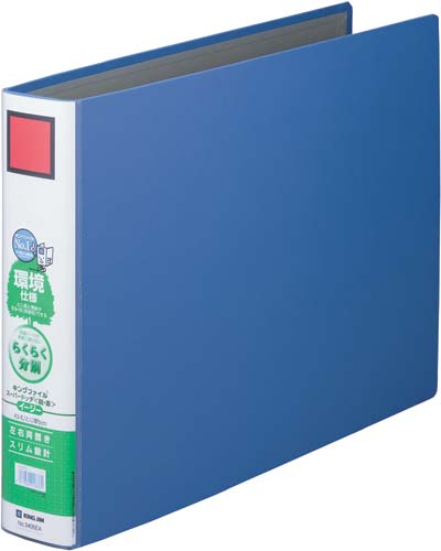 キングファイルＳＤＤＥ青Ａ３横背幅６６ｍｍ５冊以上画像