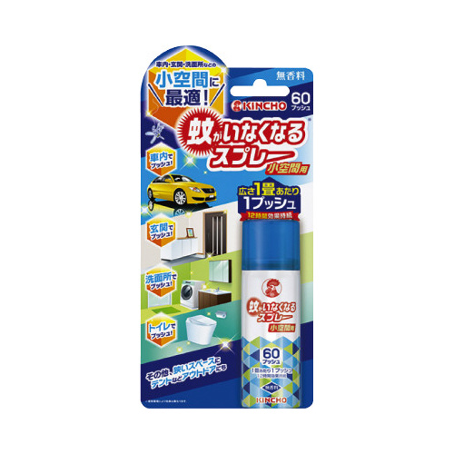 蚊がいなくなるＳＰ小空間用６０プッシュ無香料