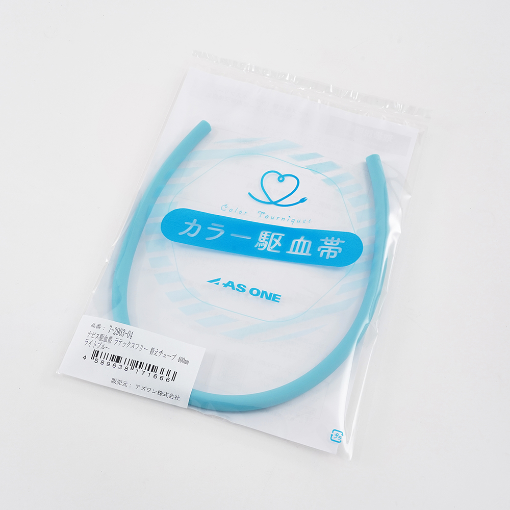 ナビス駆血帯 ラテックスフリー 替えチューブ 400mm ライトブルー画像