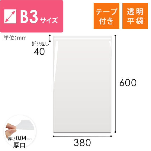 確認用200枚　レースドット柄　大きめLサイズ　ラッピング袋テープ付きopp yu-beads-parts_q1084