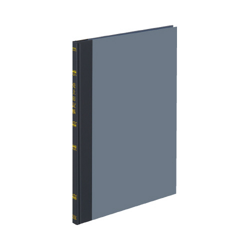 帳簿　売上日記帳　Ｂ５　上質紙　１００頁チ－１１１画像