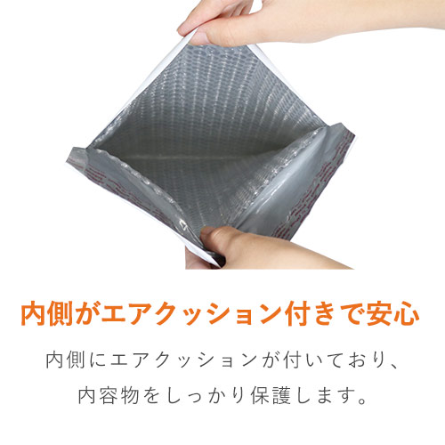 水や破れに強い！エアクッション付きのビニール製封筒