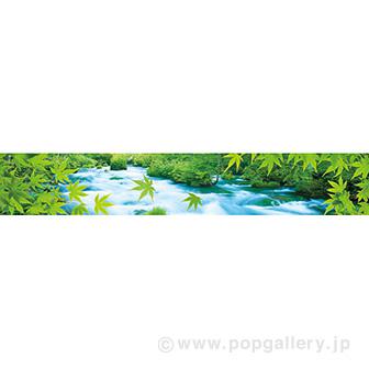 ラウンドシートS 清流（写真）画像