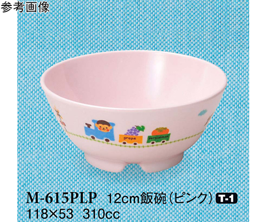 12cm 飯碗 ぽっぽらんど ピンク 10個入