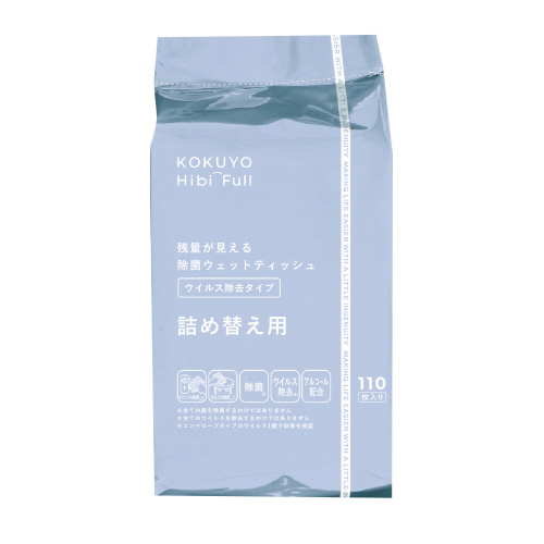 残量が見える除菌ウェットティッシュウイルス除去詰替画像