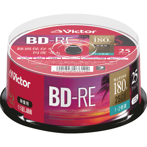 録画用BD-RE 130分 1-2倍速 ﾎﾜｲﾄﾜｲﾄﾞﾌﾟﾘﾝﾀﾌﾞﾙ ｽﾋﾟﾝﾄﾞﾙｹｰｽ 1ﾊﾟｯｸ(25枚)画像