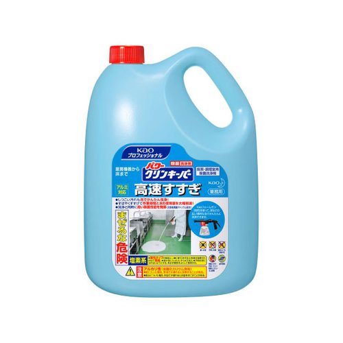 設備・機械用洗剤 パワークリンキーパー 高速すすぎ 5kg 花王画像