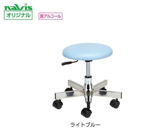 ロースツール ライトブルー