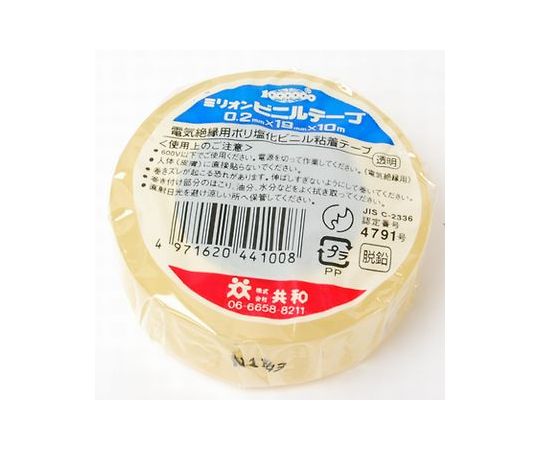 ミリオンビニールテープ 透明画像