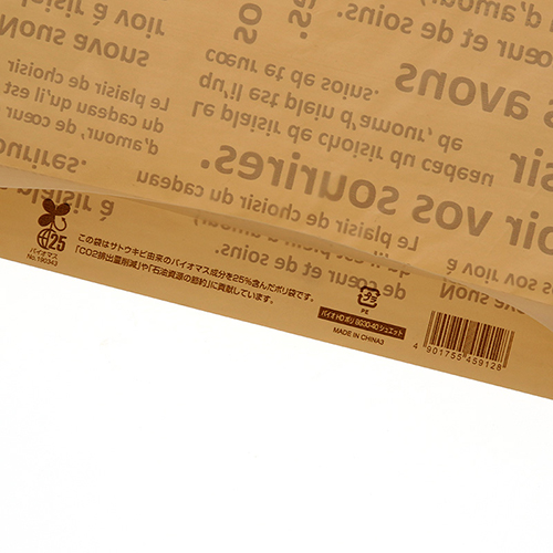 商品のお持ち帰りに！手抜き加工のポリ袋