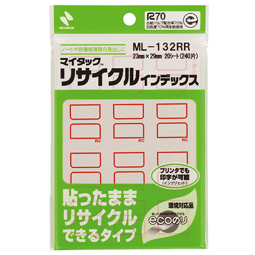 ﾏｲﾀｯｸ ﾘｻｲｸﾙｲﾝﾃﾞｯｸｽ 中 23×29mm 赤枠 1ﾊﾟｯｸ(240片:12片×20ｼｰﾄ)画像