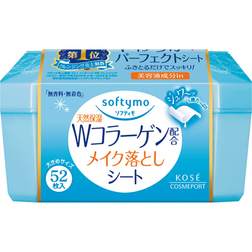ｿﾌﾃｨﾓ ﾒｲｸ落としｼｰﾄ ｺﾗｰｹﾞﾝ 本体 1ﾊﾟｯｸ(52枚)画像