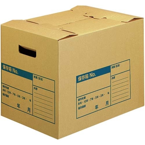 文書保存箱　Ａ３ファイル用　フタ差し込み式　１０個画像