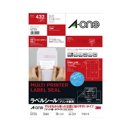 ラベル兼用ずらせる　Ａ４判２４面　四辺余白１８枚画像