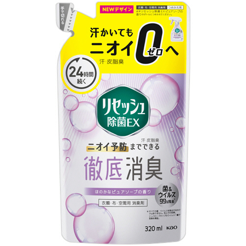ﾘｾｯｼｭ 除菌EX ﾋﾟｭｱｿｰﾌﾟの香り つめかえ用 320mL 1ﾊﾟｯｸ