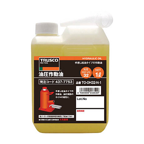 油圧作動ｵｲﾙ VG46 1L 1本画像