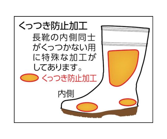 超耐滑長靴　ハイグリップ　26.5CM 艶やかな表面と滑らかなソールが特徴的な長靴が正面を向いている様子