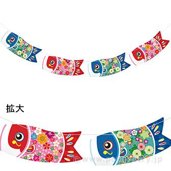 和柄こいのぼりバナー画像