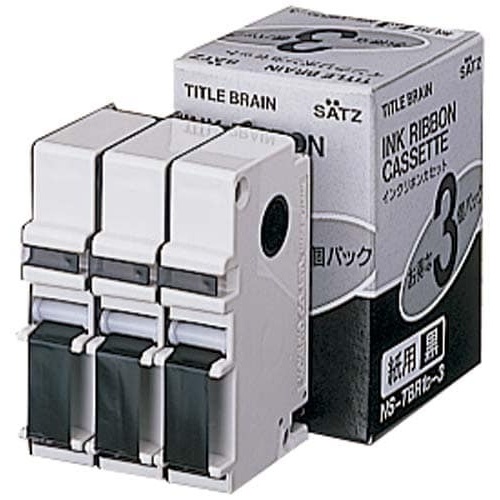タイトルブレーン　インクリボンカセット紙用黒字×９画像