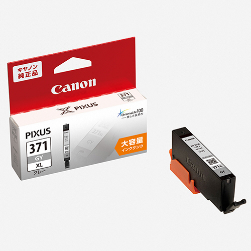 ｲﾝｸﾀﾝｸ BCI-371XLGY ｸﾞﾚｰ(大容量) 0330C001 1個画像