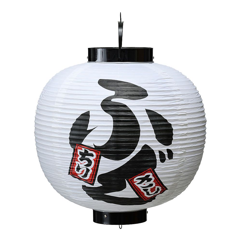ビニール提灯 印刷15号丸型 ふぐ b332画像