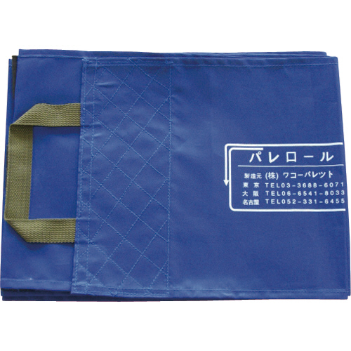 ｴｺﾍﾞﾙﾄ 1枚画像