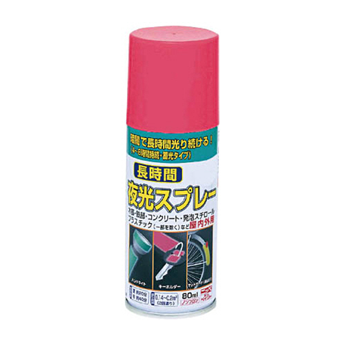 長時間夜光スプレー　80ml　赤色　1本画像