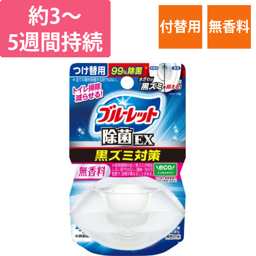 液体ブルーレットおくだけ　除菌EX　無香料　付替用　67mL　1個画像