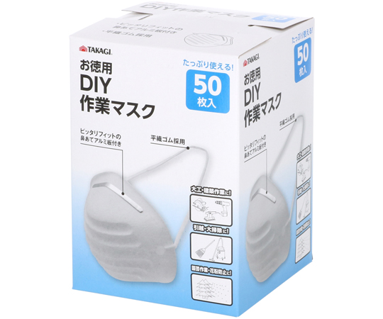 DIY作業マスク50枚入画像