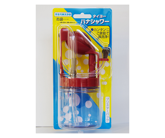 タイヨーハナシャワー ブリスターパック