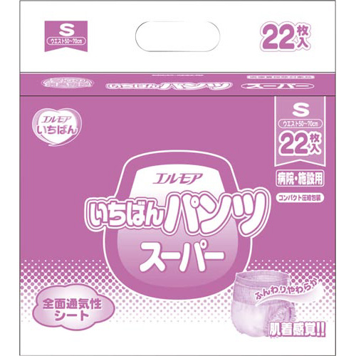 エルモアいちばん　パンツスーパー　Ｓ２２枚画像