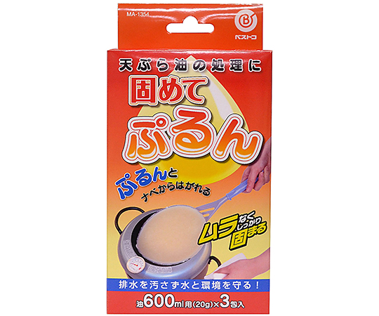 固めてぷるん　廃油処理剤　20g×3包入画像